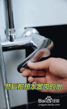 家用热水器小常识