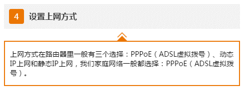 从此爸妈不再愁，这样教他们一步到位设置路由器