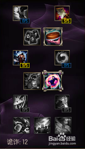 S6赛季薇恩，VN，暗夜猎手新版天赋加点！