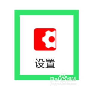 追剧影视大全怎样清理缓存