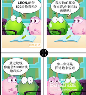 与朋友发生经济纠纷了怎么办?