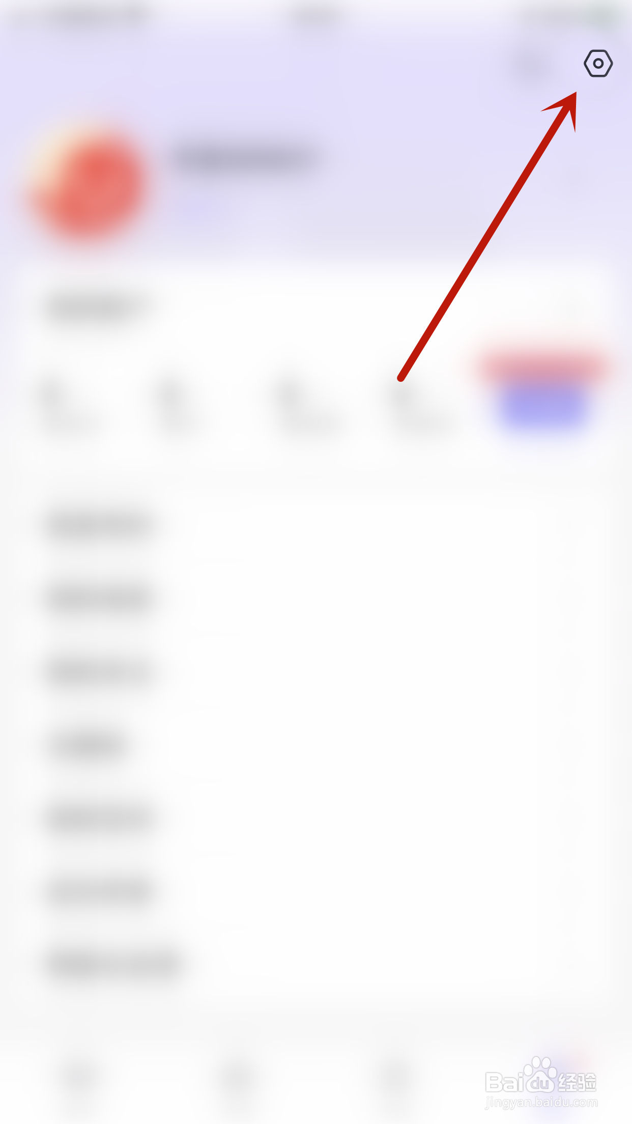 怎么关闭潇湘书院阅读时屏幕常亮