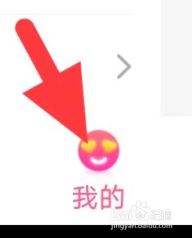 蜜遇如何清除缓存