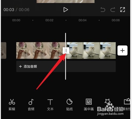 剪映转场时间太短怎么延长一点转场时长