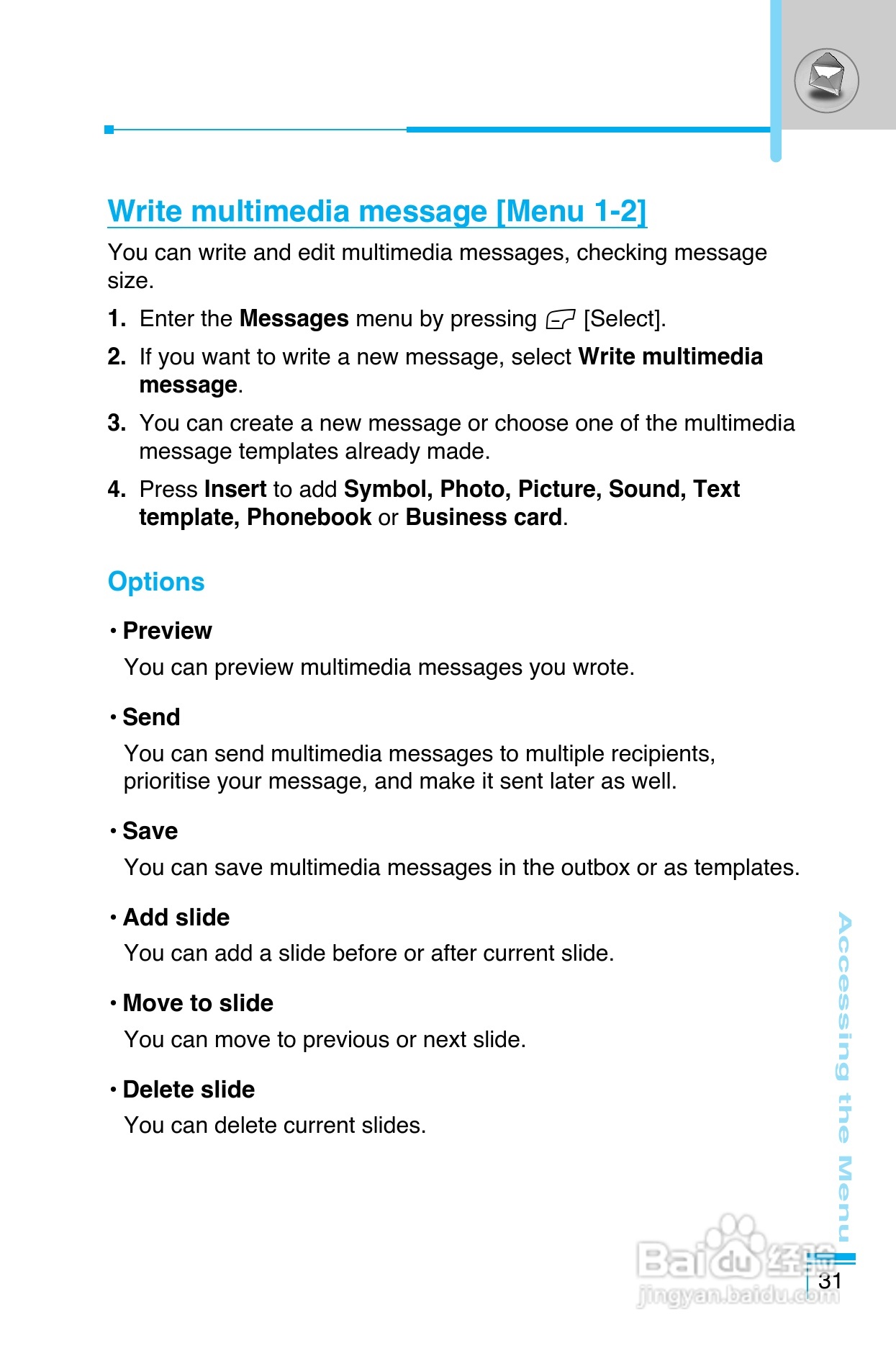 LG G8390手机使用说明书:[12]