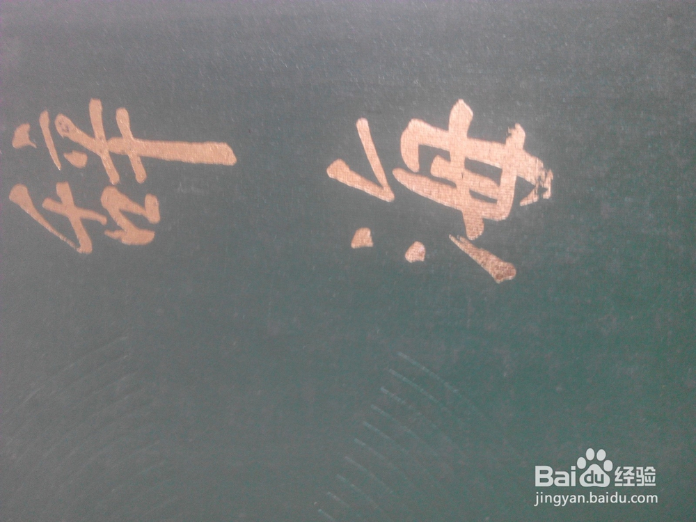 取好名字靠自己