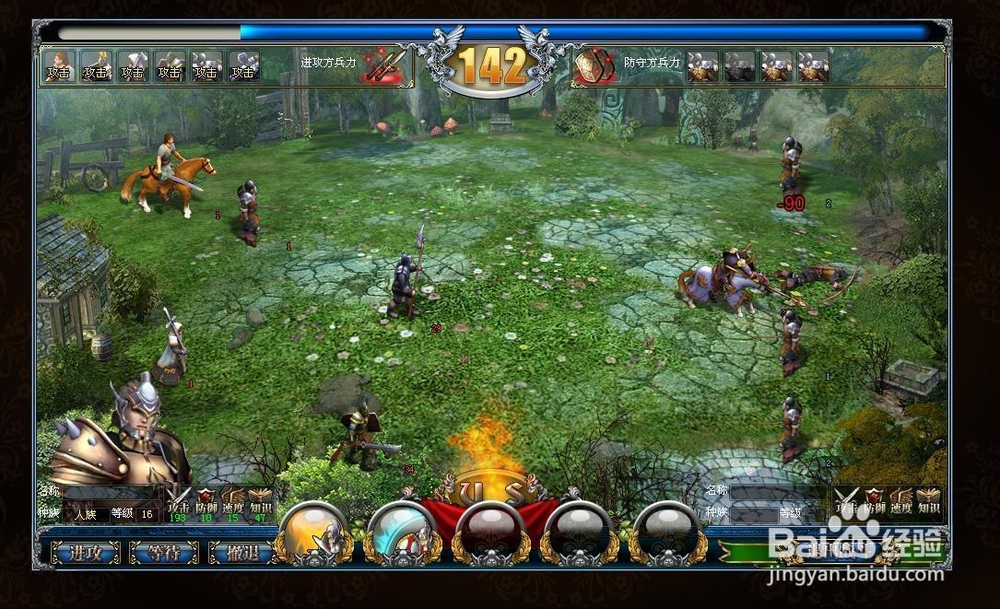 英雄之城游戏特色