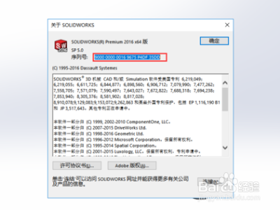 如何获取SW2015中simulationxpress产品代码