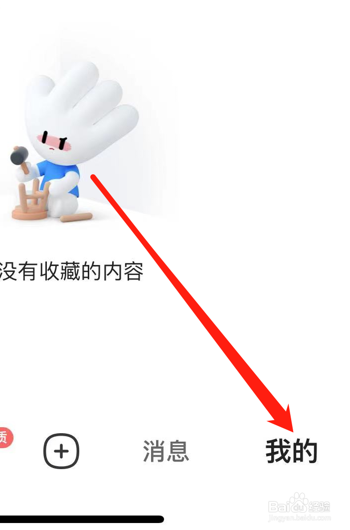 住小帮在哪里查看黑名单设置