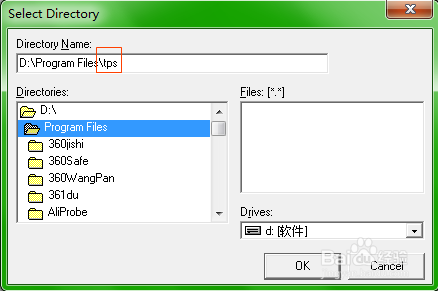 tpsdig2安装包获取以及安装方法