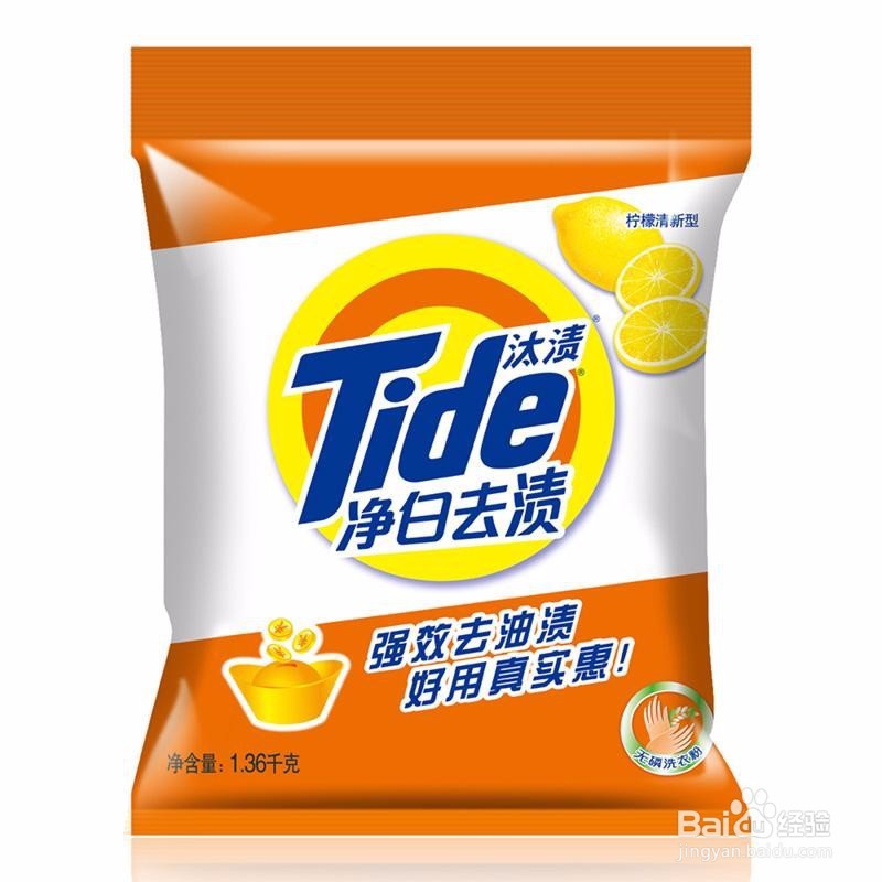 日常生活小常识（第二期）