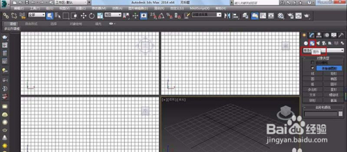 3DMAX怎么做一个圆形的吊顶详细图文教程