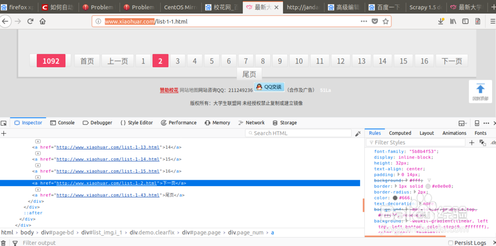 使用Python3和Scrapy进行网站图片爬虫自动下载