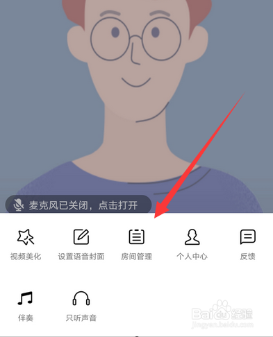 qq群课堂怎么设置全员禁言