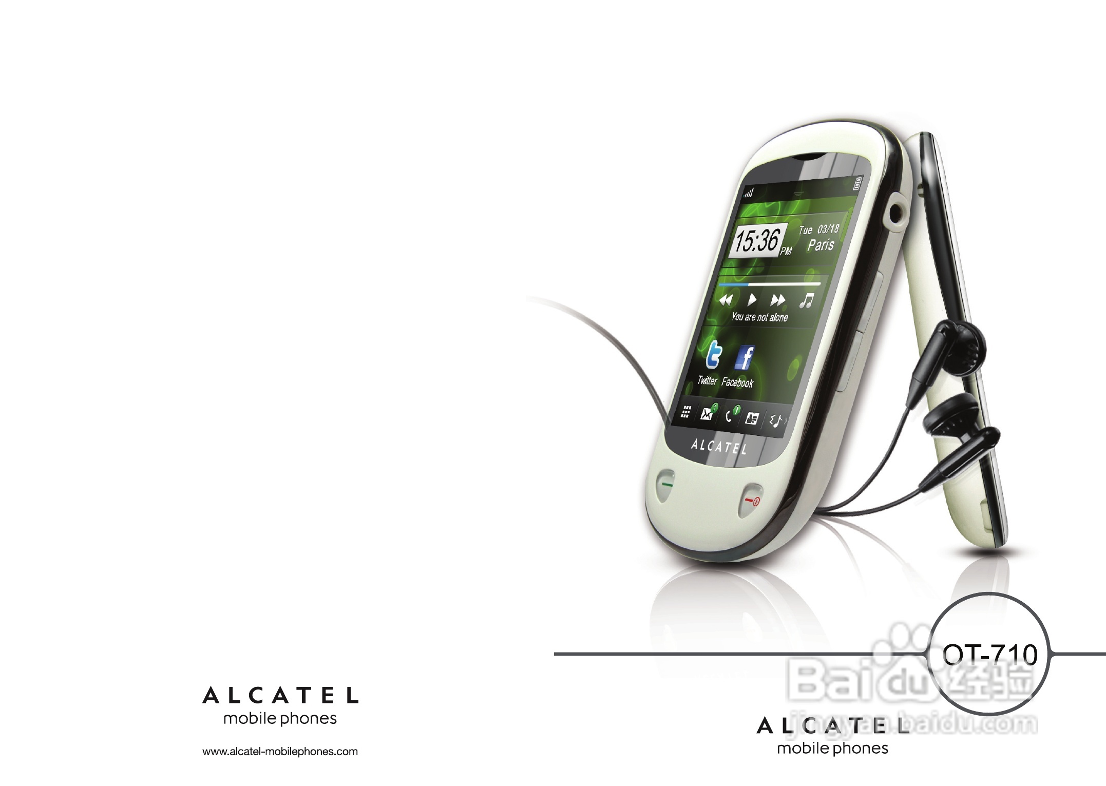 阿尔卡特OT-710手机使用说明书:[1]