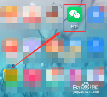 北京健康宝上线 北京健康宝怎么查询健康状态