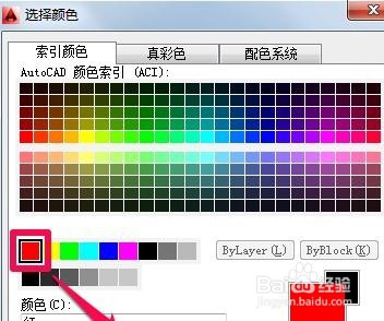 如何使用CAD画中心线