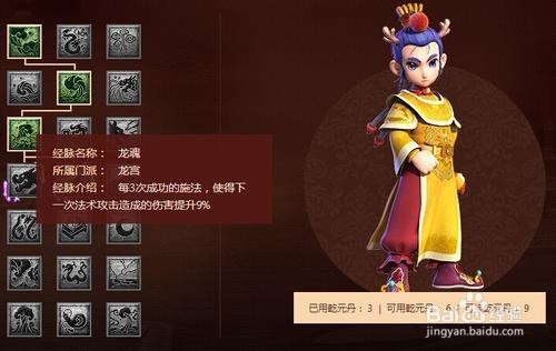 被詛咒的泥炭攻略