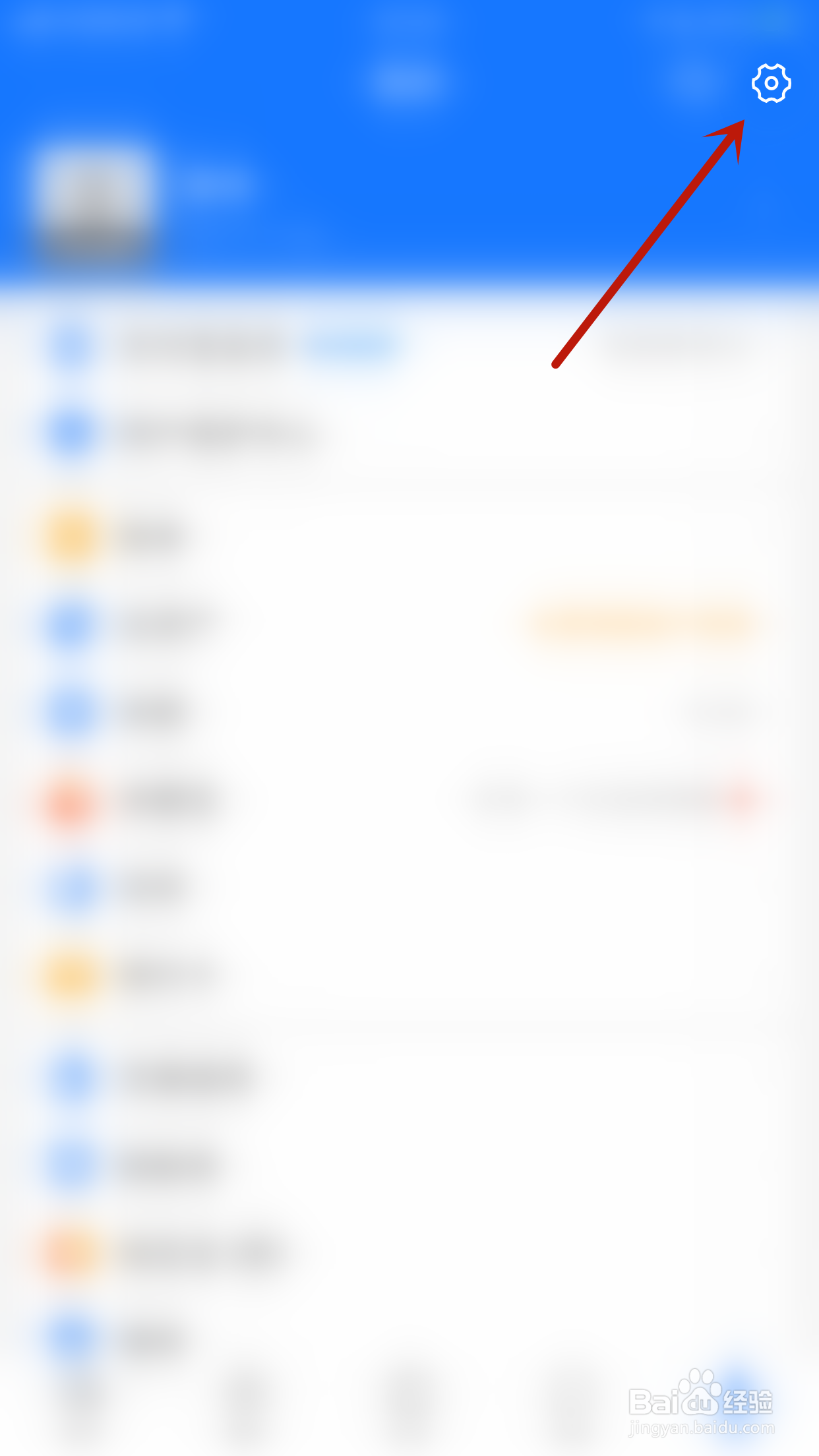 怎么关停支付宝允许陌生人查看10条动态