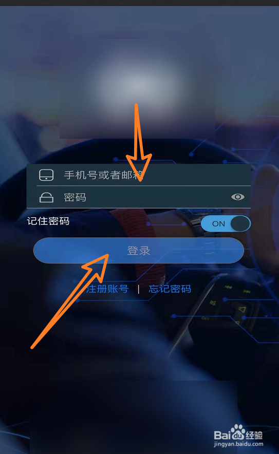 冬季车内开空调的正确方法