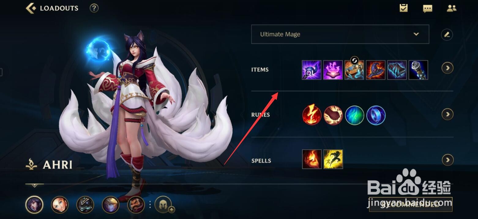 英雄联盟手游阿狸符文和出装怎么搭配