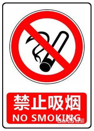 怎样预防晕车——个人小经验