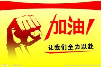 网上找工作干些什么好呢