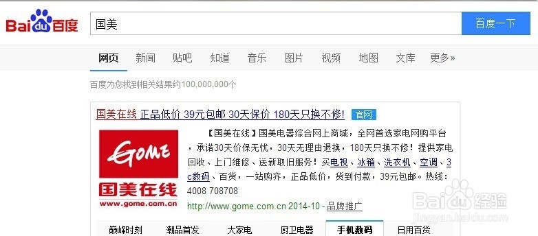 iPad air2/iPad mini3怎么预约购买