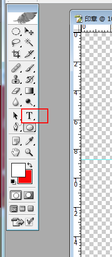 PS如何制作类似印章的图案？