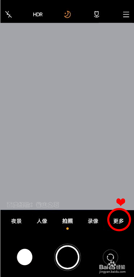 vivox70怎样拍摄星空