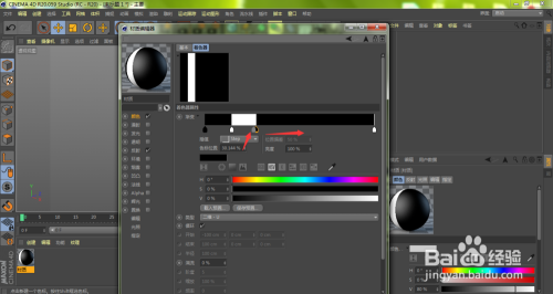 C4D怎样设置渐变色彩条纹?