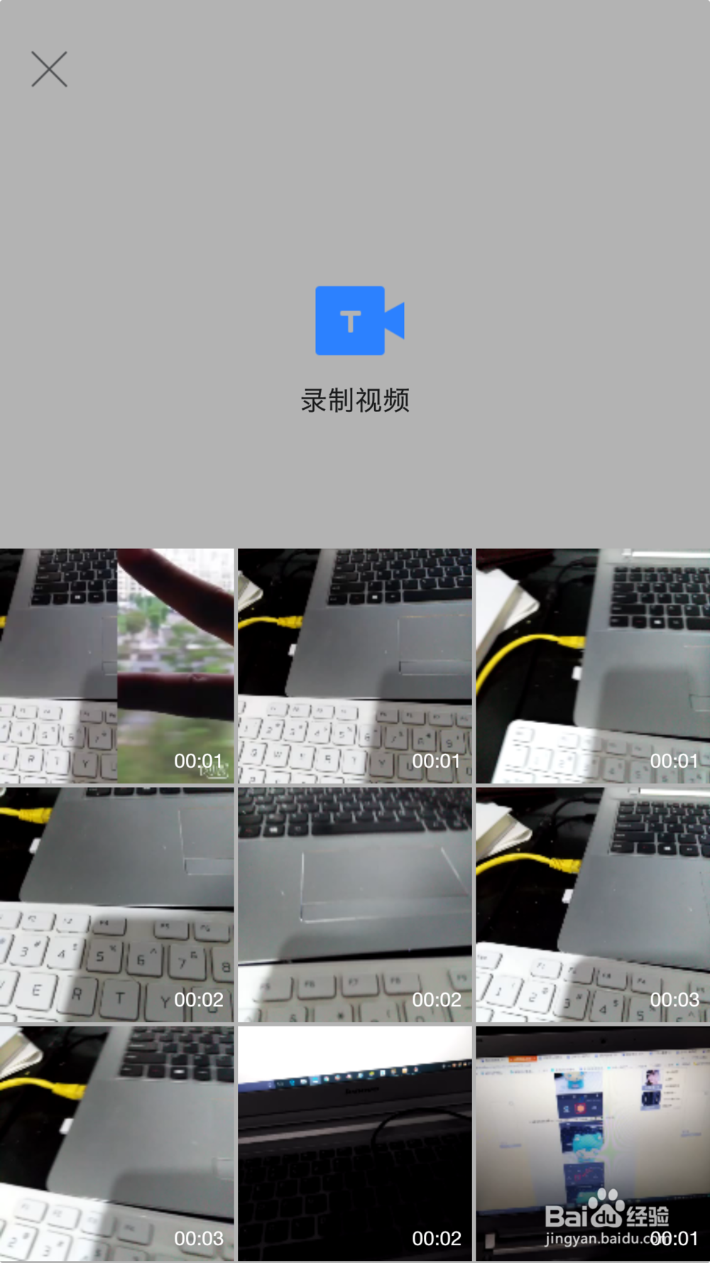 百度贴吧怎么上传本地视频 上传视频的方法