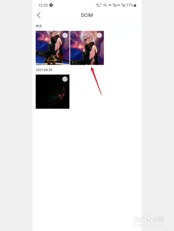 QQ浏览器怎么自定义壁纸