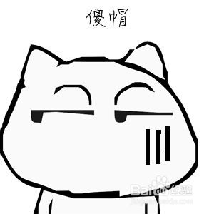 怎样对付骚扰电话