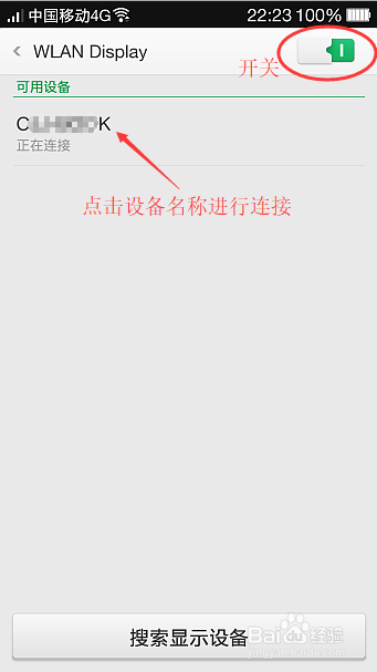 无需第三方软件，录制安卓手机屏幕