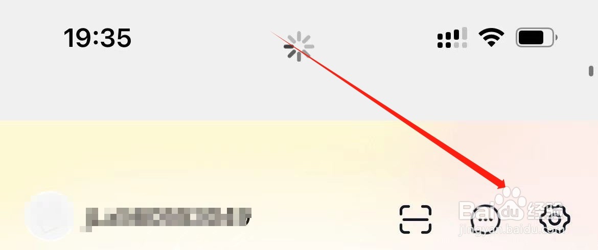 美团优选如何进入系统权限管理
