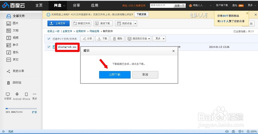 拍摄技巧：[1]拼图