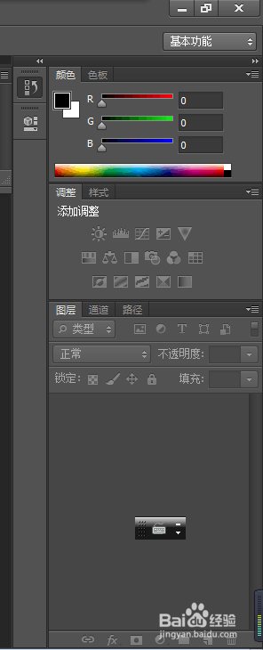 PS CS6教程文档