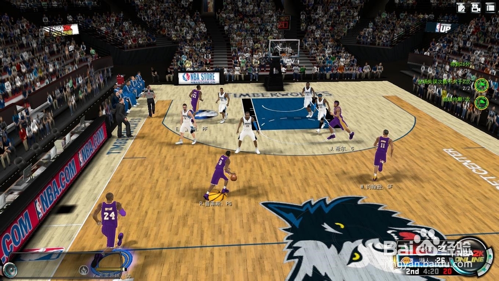NBA 2K Online 巅峰挑战赛：[11]超越乔丹！