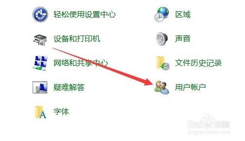 怎么样修改win10账户名称 如何更改系统用户名