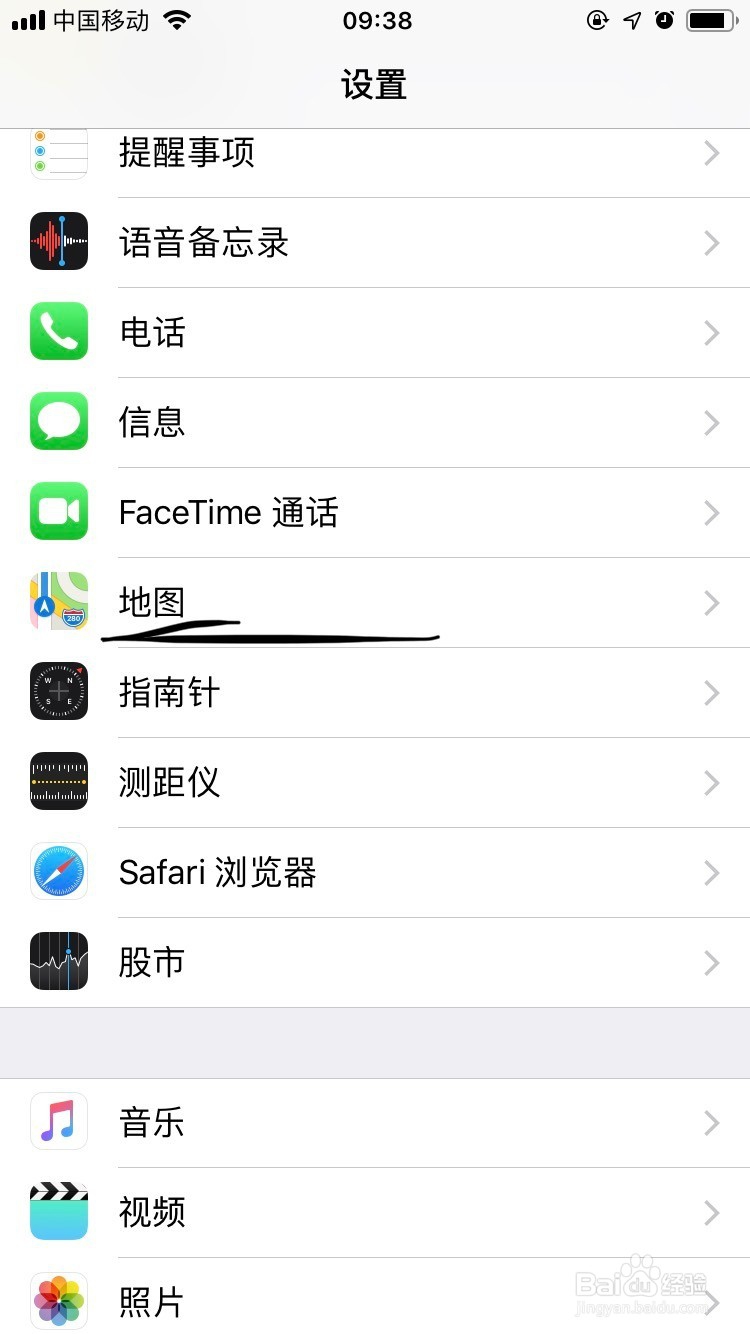 Iphong手机地图如何设置驾车与导航？