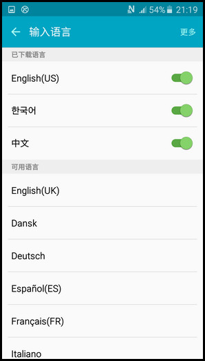Samsung Galaxy J7(2016)SM-J7108(5.1.1)如何更改三星键盘的输入语言?