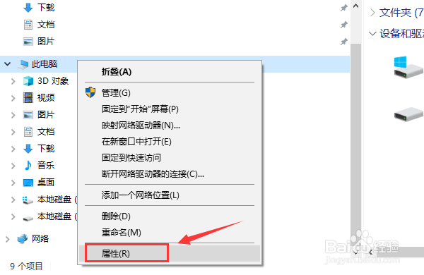 win10系统怎么查看有没有激活