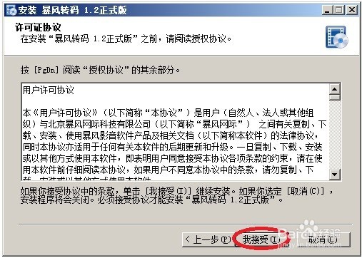 怎么转换音频视频的格式3gp mp4,3GP格式转换器