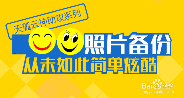 如何用手机拍好猫咪，喵星人必备手机拍照技巧