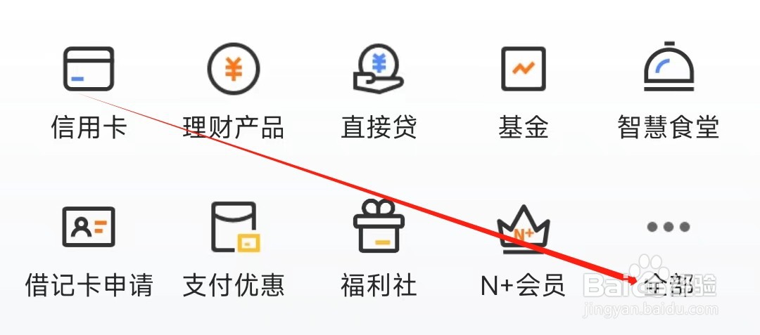 宁波银行怎样找到我的财富