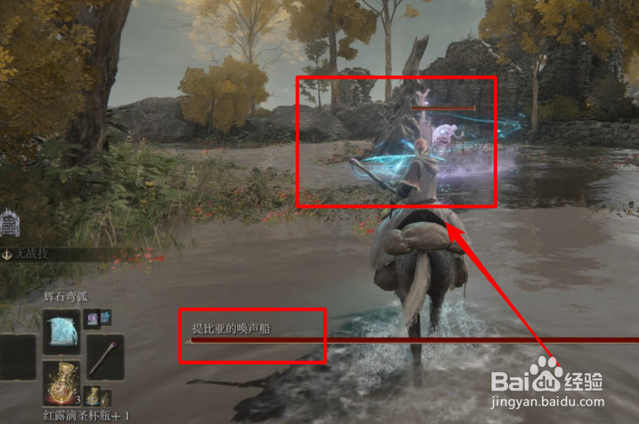 艾尔登法环特殊道具【死根】怎么获得