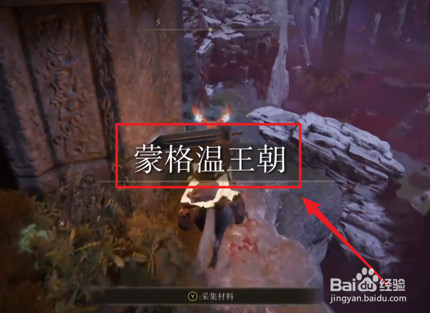 艾尔登法环如何获得大卢恩的力量