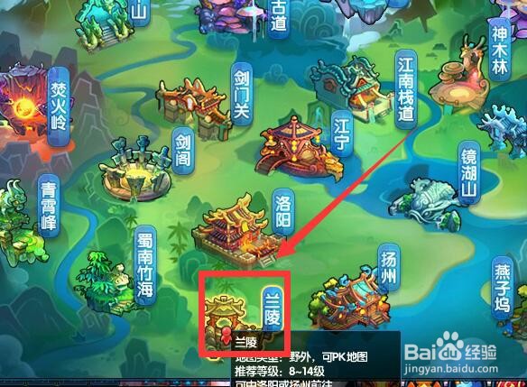 桃花源记2临终托孤任务怎么做