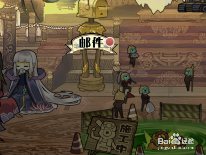 大王不高兴如何获得福利